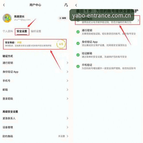 亚博下载常见问题 掌握亚博登录平台下载与安装的实用指南