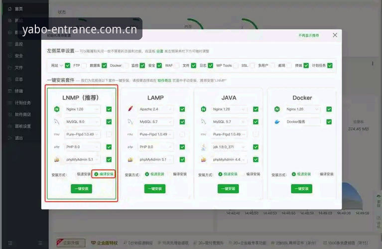 亚博登录平台使用教程：从入门到精通的完整操作指南
