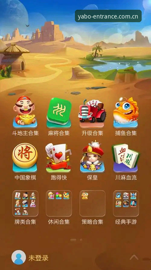 亚博娱乐下载 亚博娱乐下载 vs 传统平台:正规娱乐品牌如何重新定义游戏体验?